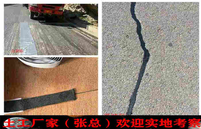 濮阳沥青抗裂贴(防裂贴)现货厂家(沥青路面抗裂贴)(欢迎咨询)