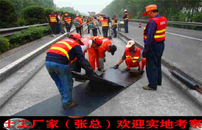 常德道路抗裂贴(防裂贴)—厂家发货(路面养护-欢迎咨询)