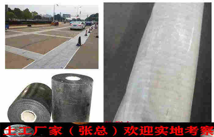 本溪路面抗裂贴(防裂贴)生产厂家(公路防裂贴)(欢迎咨询)
