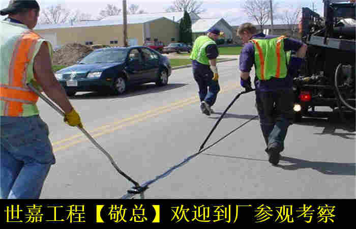 内沥青灌缝胶/路面防水胶—很好施工内