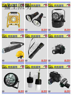 NBL103 NBL103佩戴式强光防爆电筒