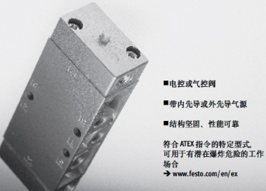 全新包装festo标准阀NVF3-MOH-5/2-K-1/4-EX，价格便宜