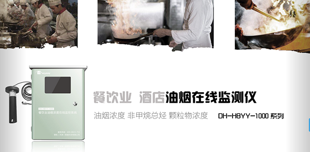 德航智能，品质成就口碑