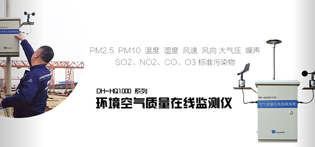 德航智能，品质成就口碑