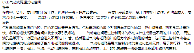 1585361745508179.png NAB1W-40A-0电磁阀,3004E-12C-Z喜开理