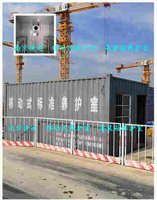 1585384391235886.jpg 集装箱养护室