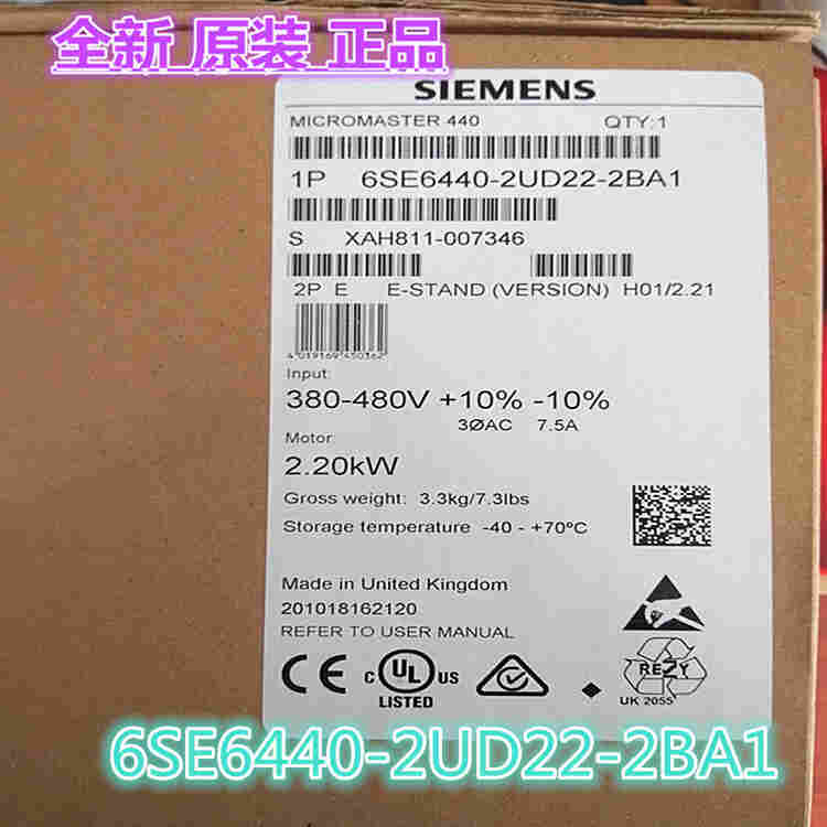 鹤岗西门子变频器一级代理商