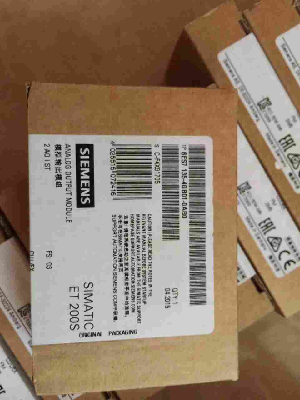 四平西门子变频器授权代理商