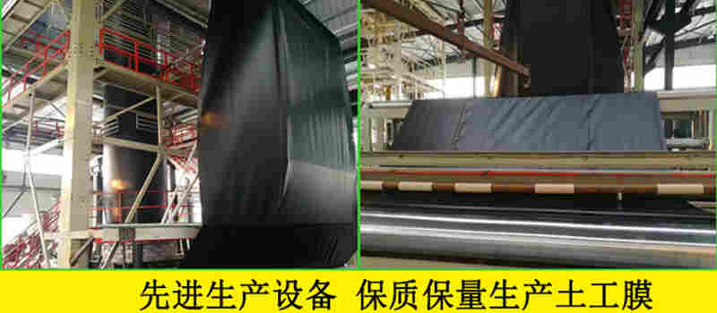 ：鞍山油罐HDPE防渗膜(厂家）——鞍山欢迎您)