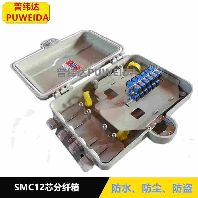 64芯光纤配线箱使用方法