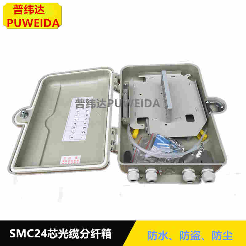 64芯光纤配线箱使用方法