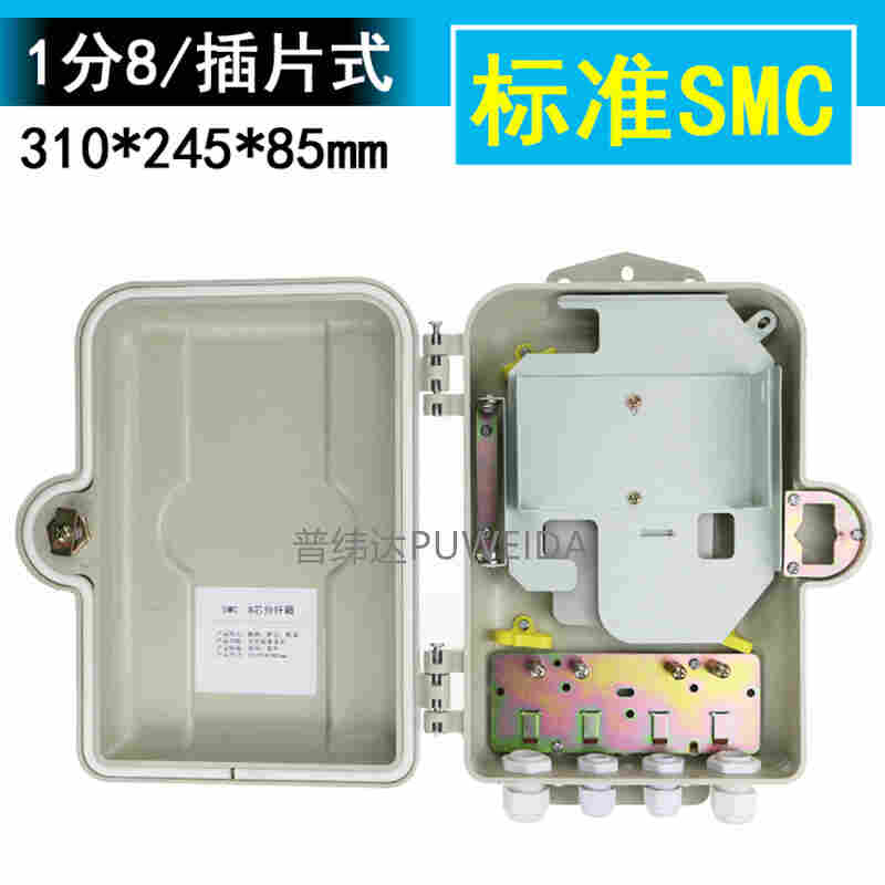 64芯光纤配线箱使用方法