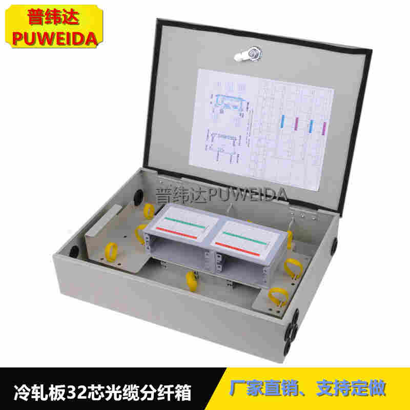 8芯光纤楼道箱图文并茂