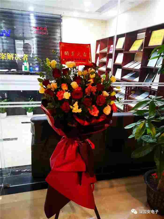 1585722627562921.jpg 深国安乔迁后马上再添三荣誉证书