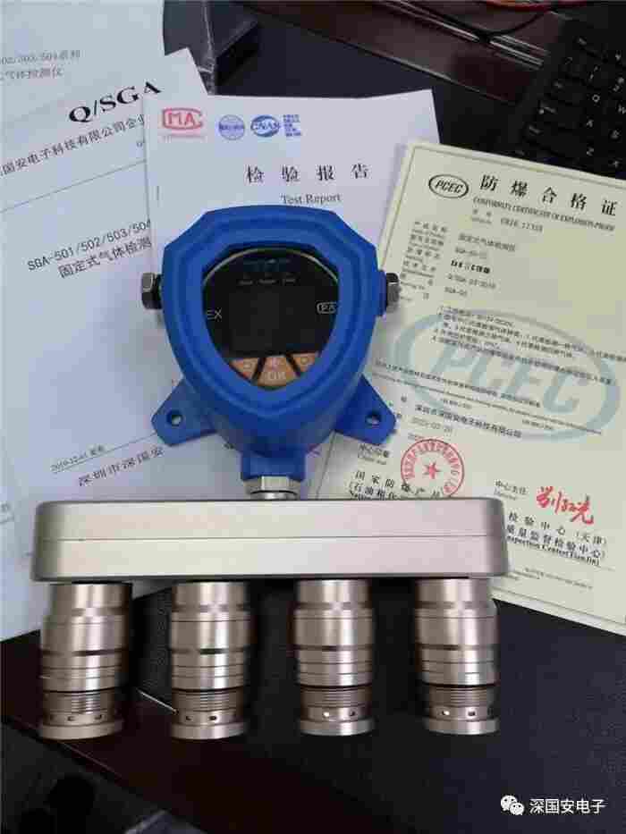 1585722659807689.jpg 深国安乔迁后马上再添三荣誉证书