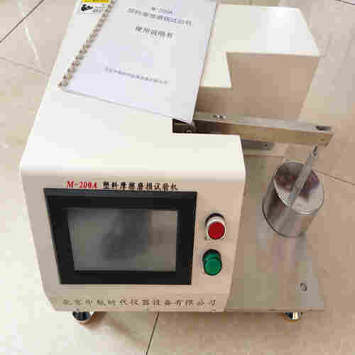 塑料摩擦磨损试验仪图解