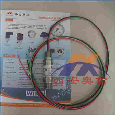 青岛WIKA压力传感器E-10型 10m电缆 1/4NPT  威卡wika压力变送器​