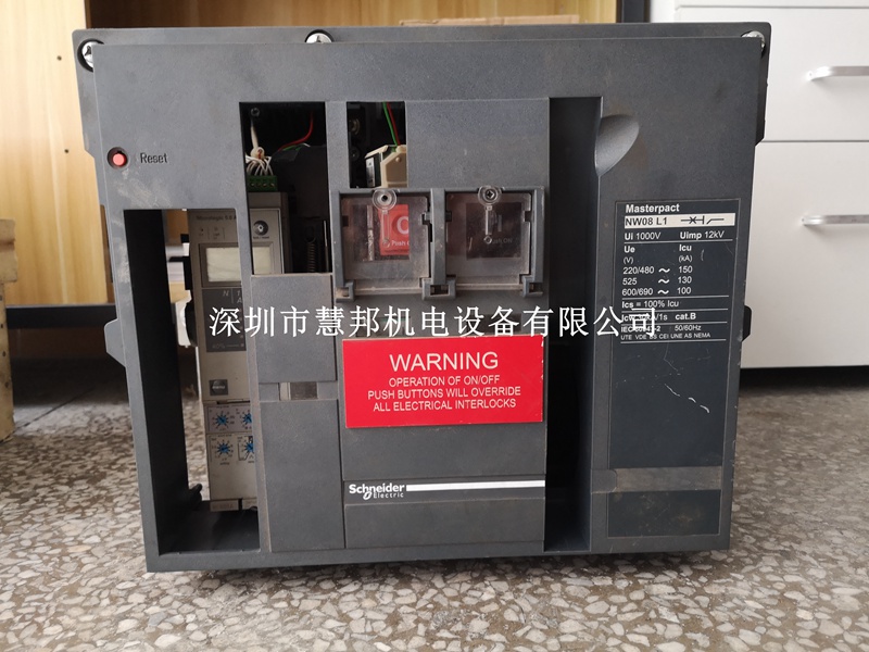 上海斷路器無法自動儲能維修