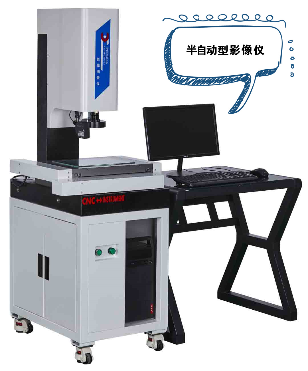 CNC系列全自动影像测量仪