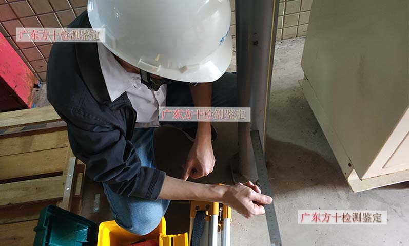 台山厂房楼板承重检测--广东方十