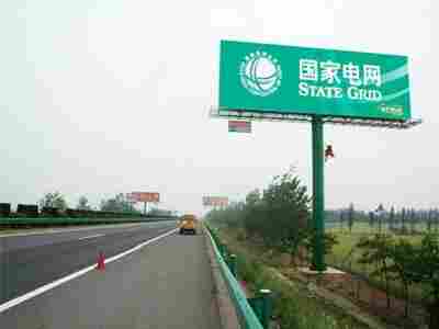 四子王旗擎天柱制作厂家--免费设计