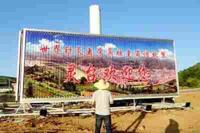 祁连高炮制作加工厂--辰鑫现货供应