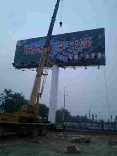 黑山单立柱制作公司--报价图纸