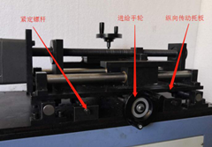制样机的详细介绍