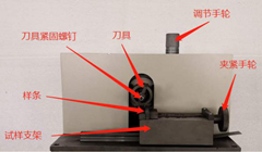 制样机的详细介绍