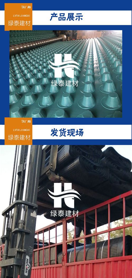 *价格-浙江省2米宽排水板-贸易商售卖