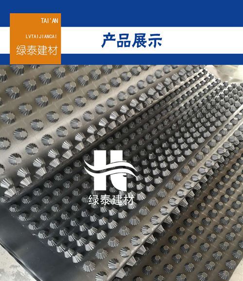技术*-河南省排水板-供货商供货