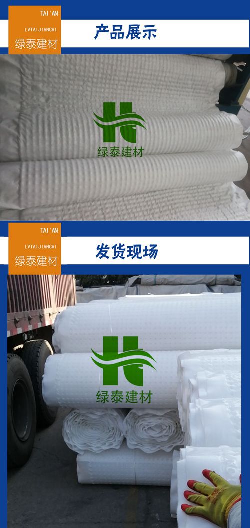 *价格-浙江省2米宽排水板-贸易商售卖