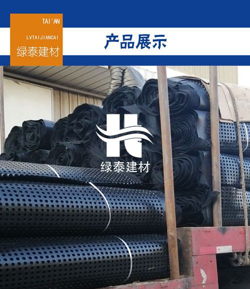 优惠的-江西省高抗压排水板-贸易商售卖