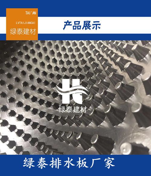 技术*-河南省排水板-供货商供货