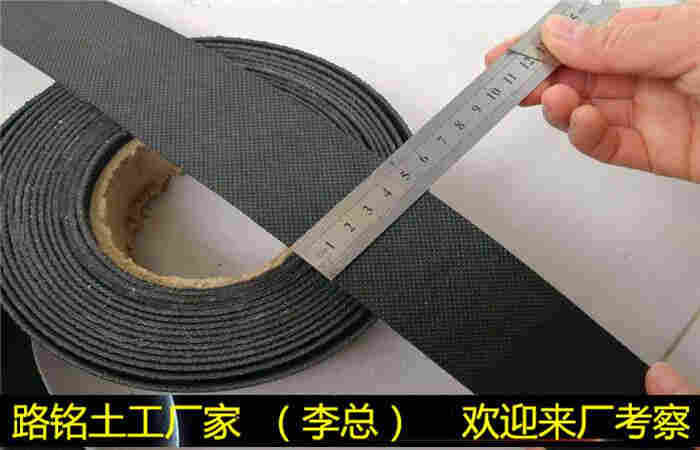 甘肃沥青贴缝带—口碑(沙面贴缝带)