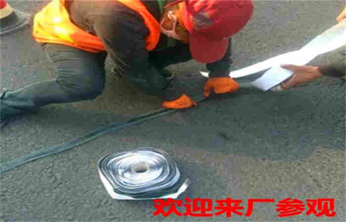 岳阳贴缝带—厂家直销(压缝带)