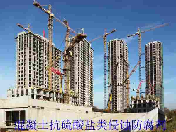 韶关-抗硫酸盐防腐剂--集团