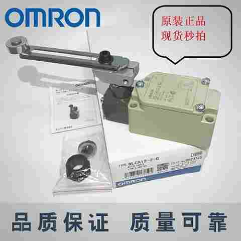 欧姆龙行程开关WLCA2-2NLE欢迎您