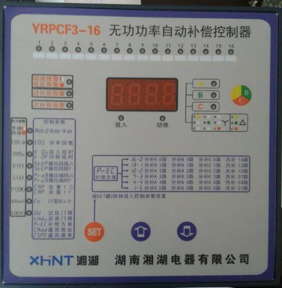 XSC5/BFLT2C5	PID调节仪诚信商家:磐石湘湖电器
