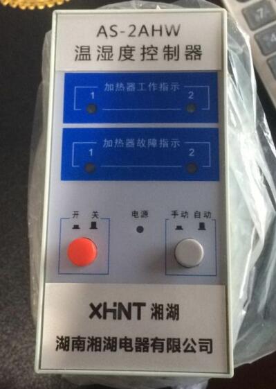 XRNT-40.5KV2A诚信商家