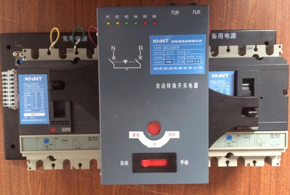 KHFX-217/10		信号隔离器安装尺寸:湘湖电器