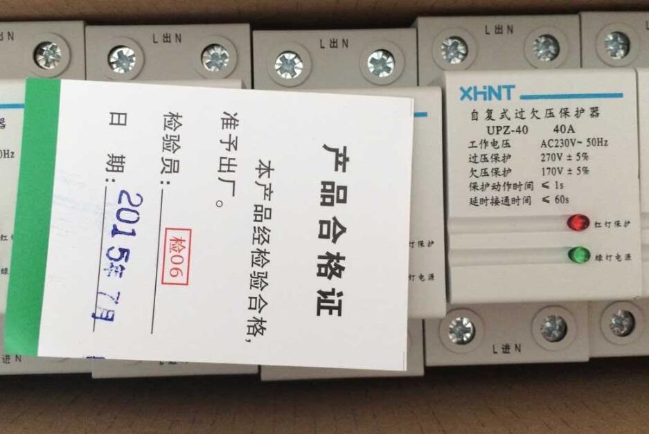 XTRM-4215/24VDC多路溫度變送器說明書PDF版