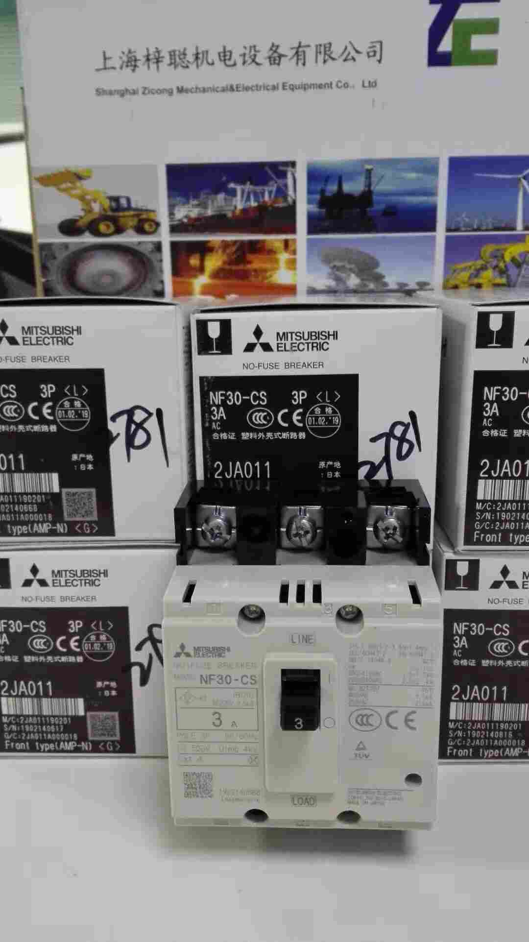 景德镇NF100-SWU75A