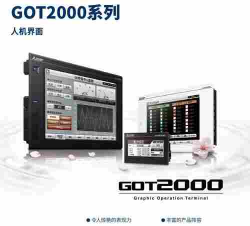 河南郑州三菱GOT2000系列触摸屏维修销售中心