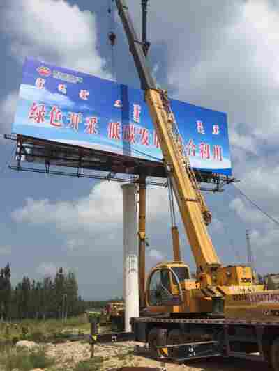 杭州高炮制作厂家--终端厂商