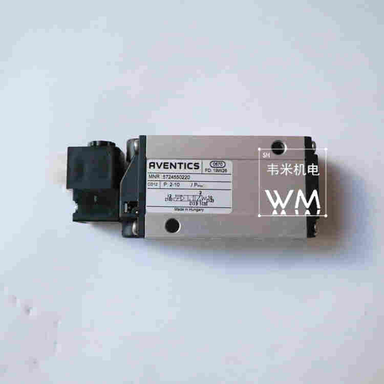 5725470220安沃驰气动电磁阀