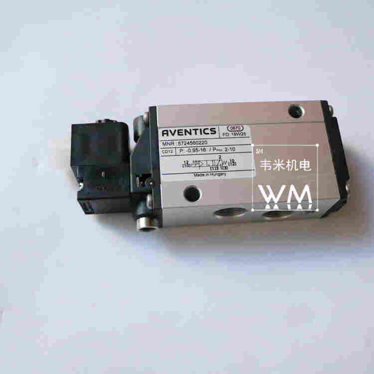 5725470220安沃驰气动电磁阀