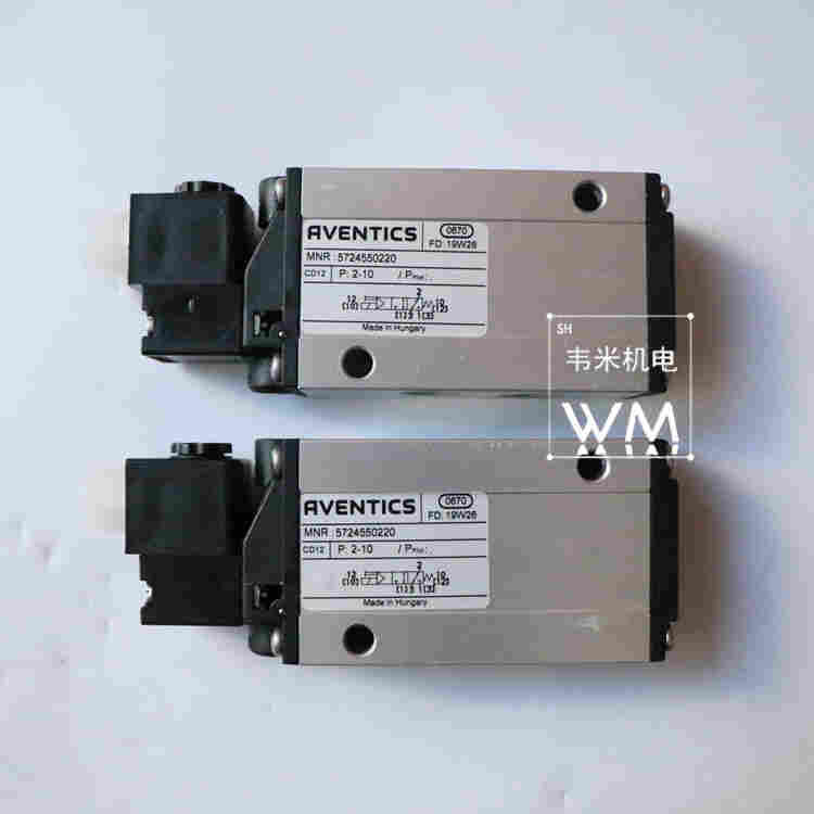 5725470220安沃驰气动电磁阀