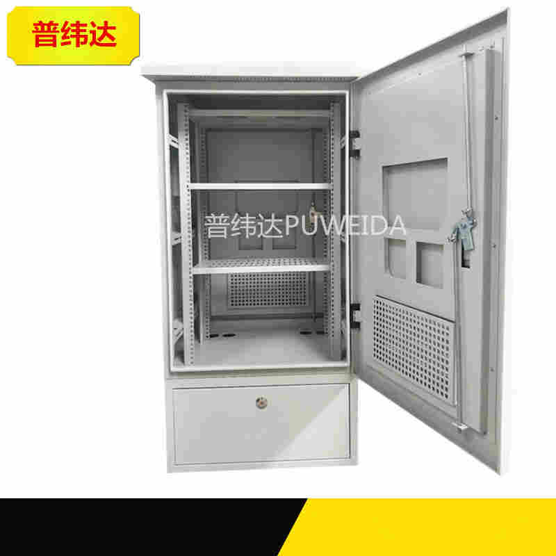 平安城市户外防水箱