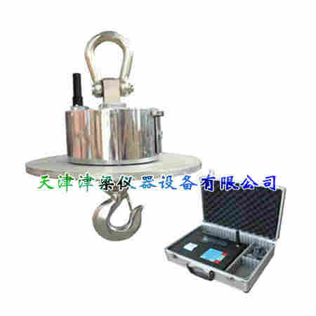 起重秤/1600℃无线数传式吊秤/耐高温数显吊秤